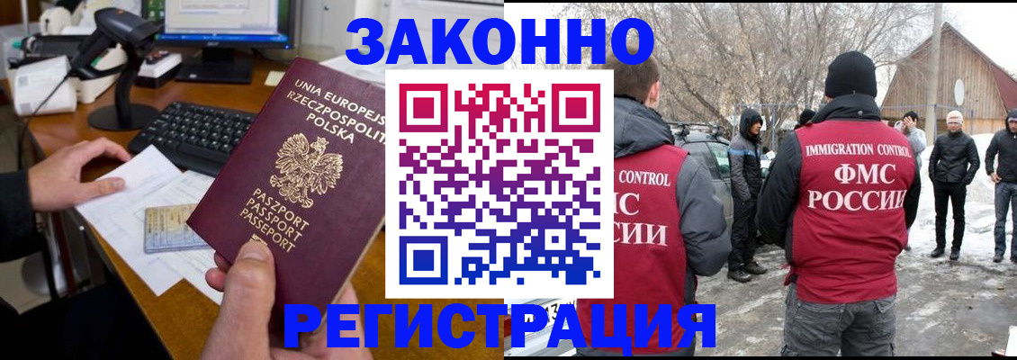прописка паспорт в Нижних Сергах