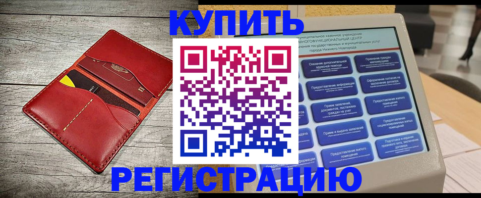 форма 3 в Нижних Сергах
