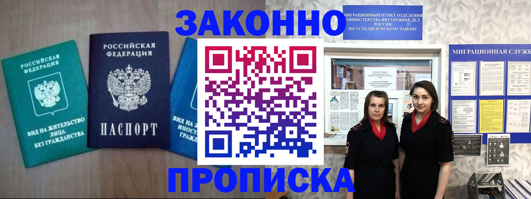 регистрация для школы в Нижних Сергах
